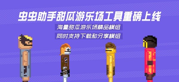 十大皇冠hg8868登陆入口官方版奥特曼英雄归来渠道手游下载